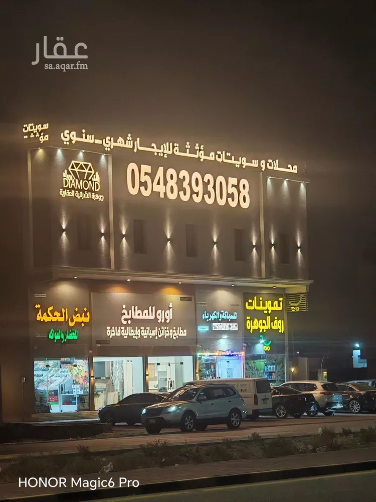 Studio for rent in Dammam Al Amal