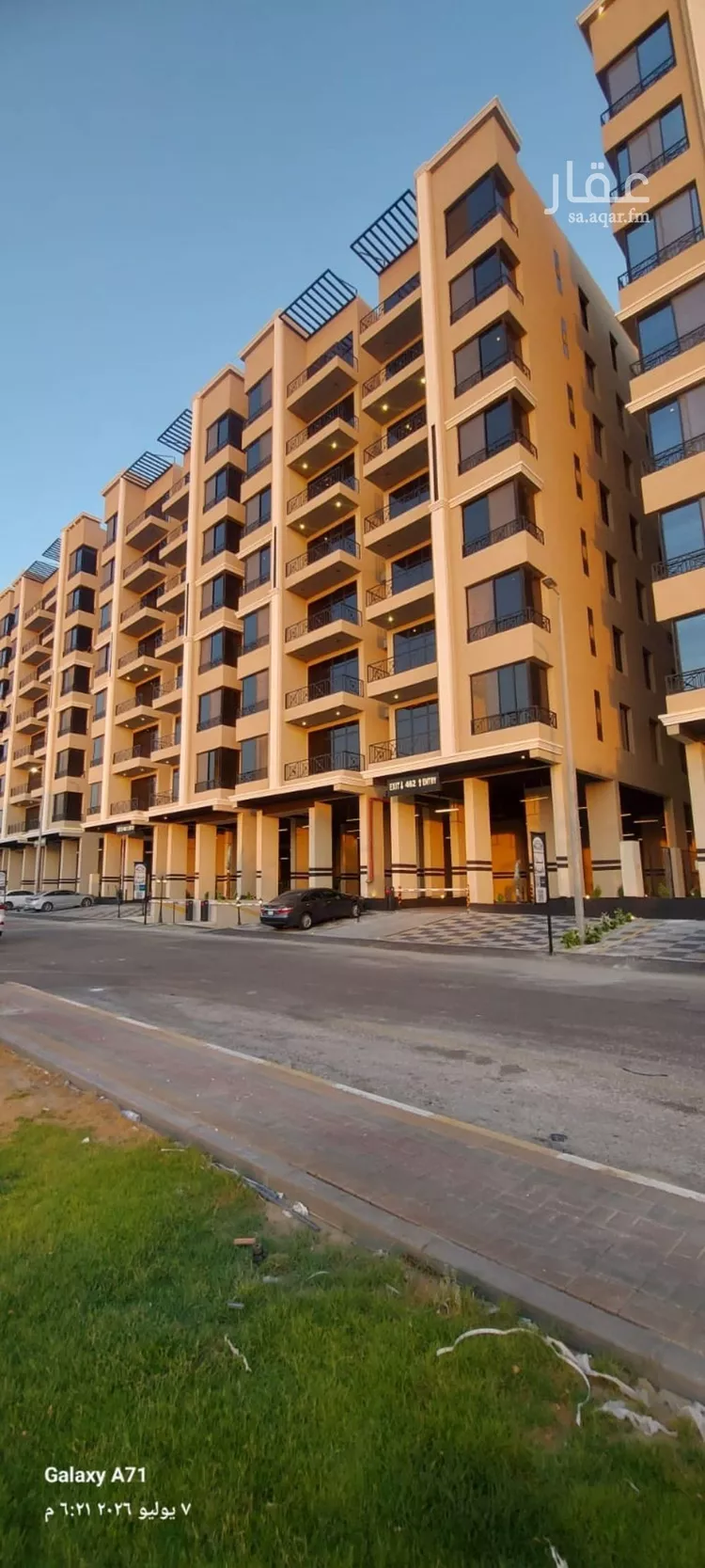 Apartment for Sale in Dammam Ash Shulah