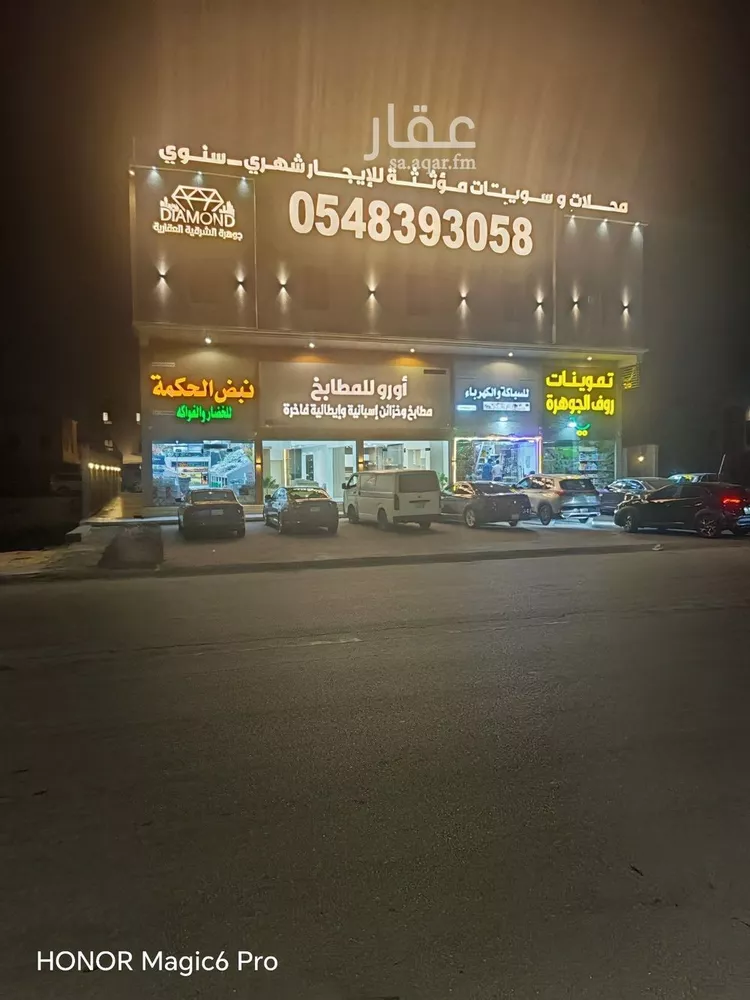 استوديو للإيجار في شارع ابن الطاهري, حي العروبة, مدينة الدمام, المنطقة الشرقية 35