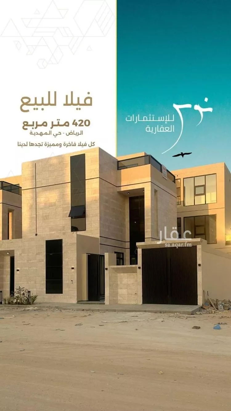 فيلا للبيع في شارع الحافظ بن كثير, حي المهدية, مدينة الرياض, منطقة الرياض