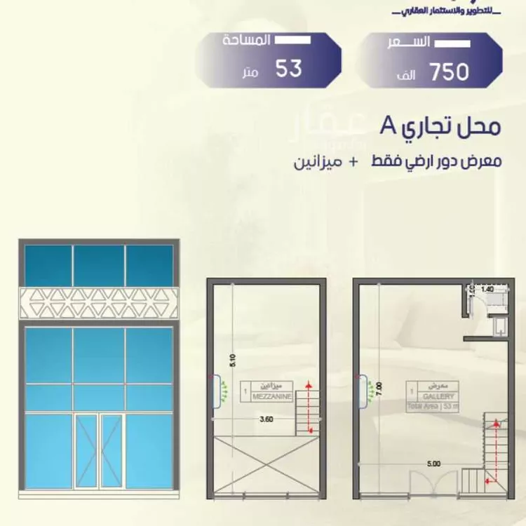 شقة للبيع في شارع مواكب النصر, حي السلامة, مدينة جدة, منطقة مكة المكرمة صورة 2