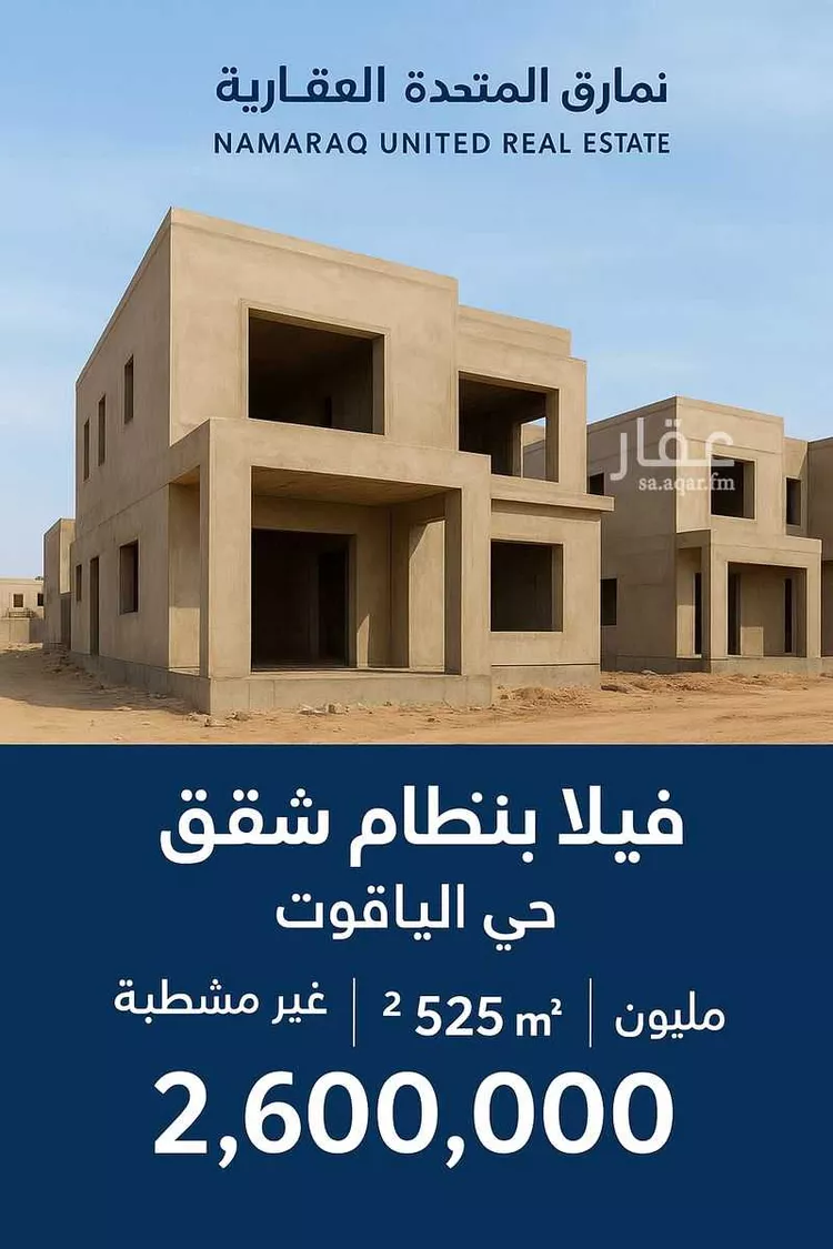 عمارة للبيع في شارع ذو الحليفة, حي الياقوت, مدينة جدة, منطقة مكة المكرمة