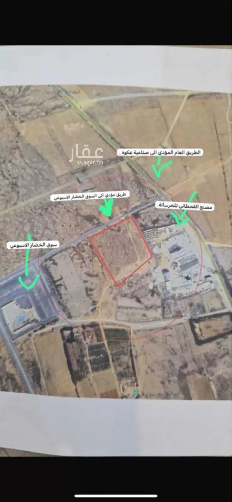 أرض للبيع في حي التجارة, مدينة صبياء, منطقة جازان