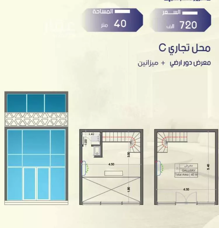 شقة للبيع في شارع مواكب النصر, حي السلامة, مدينة جدة, منطقة مكة المكرمة صورة 4