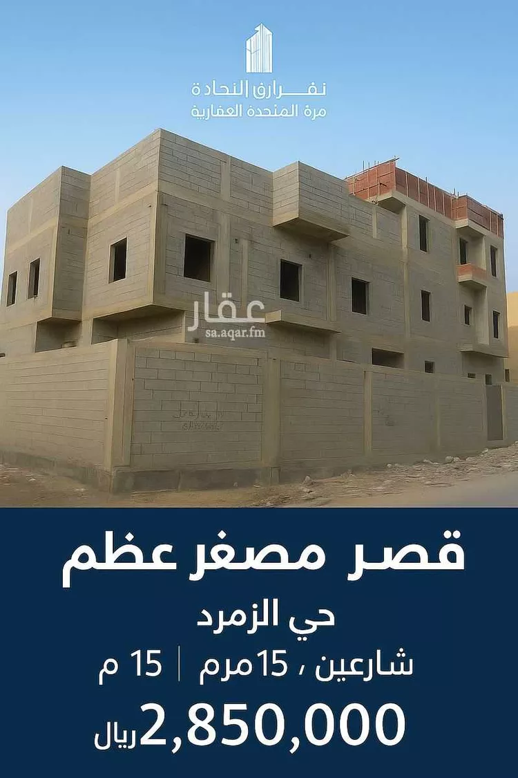 فيلا للبيع في شارع  الحراني, حي الزمرد, مدينة جدة, منطقة مكة المكرمة