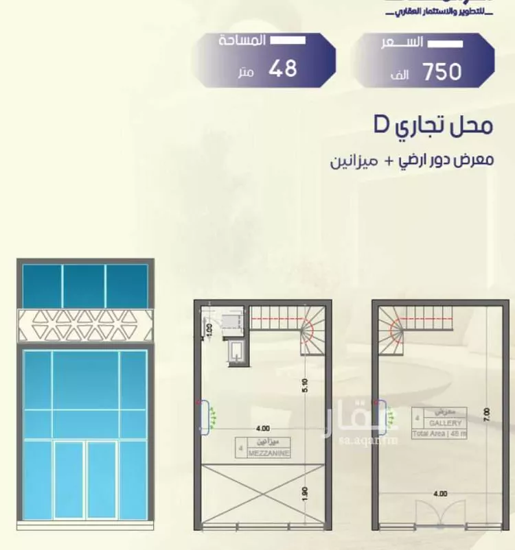 شقة للبيع في شارع مواكب النصر, حي السلامة, مدينة جدة, منطقة مكة المكرمة صورة 5