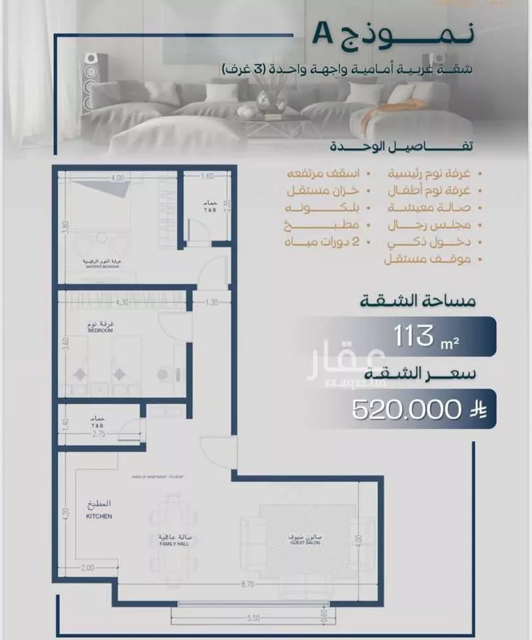 شقة للبيع في شارع صالح جودت, حي السلامة, مدينة جدة, منطقة مكة المكرمة صورة 3