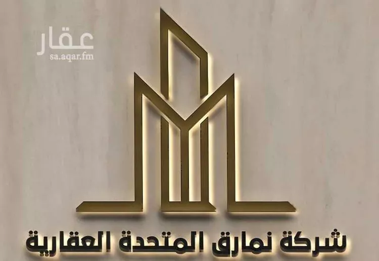 Villa for Sale in Jeddah Al Manar