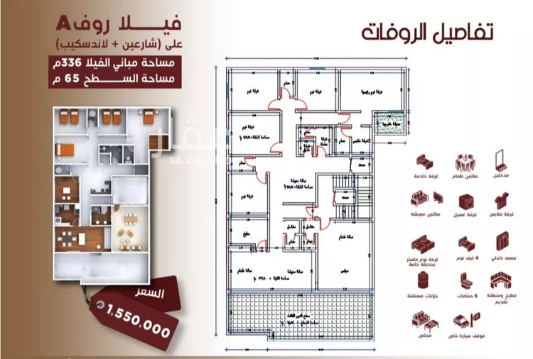 شقة للبيع في شارع البحتري, حي الحمراء, مدينة جدة, منطقة مكة المكرمة صورة 4