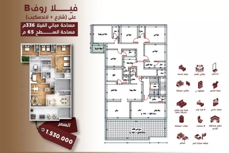 شقة للبيع في شارع البحتري, حي الحمراء, مدينة جدة, منطقة مكة المكرمة صورة 5