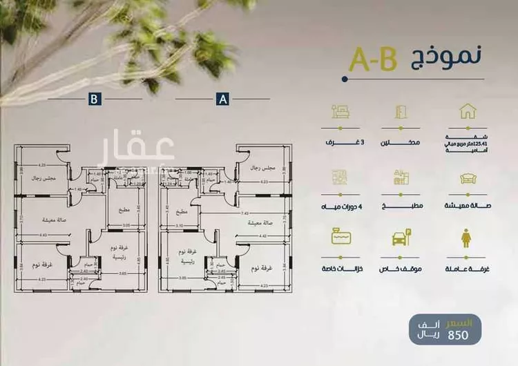 شقة للبيع في شارع ابو سبره الجعفي, حي الزهراء, مدينة جدة, منطقة مكة المكرمة