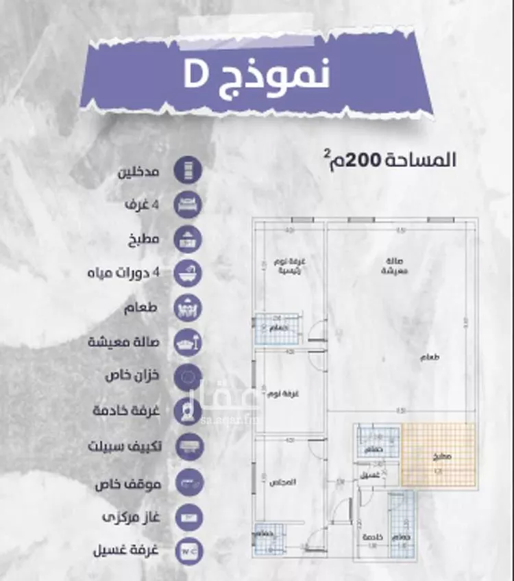 شقة للبيع في شارع صيفي بن الموقع, حي الزهراء, مدينة جدة, منطقة مكة المكرمة