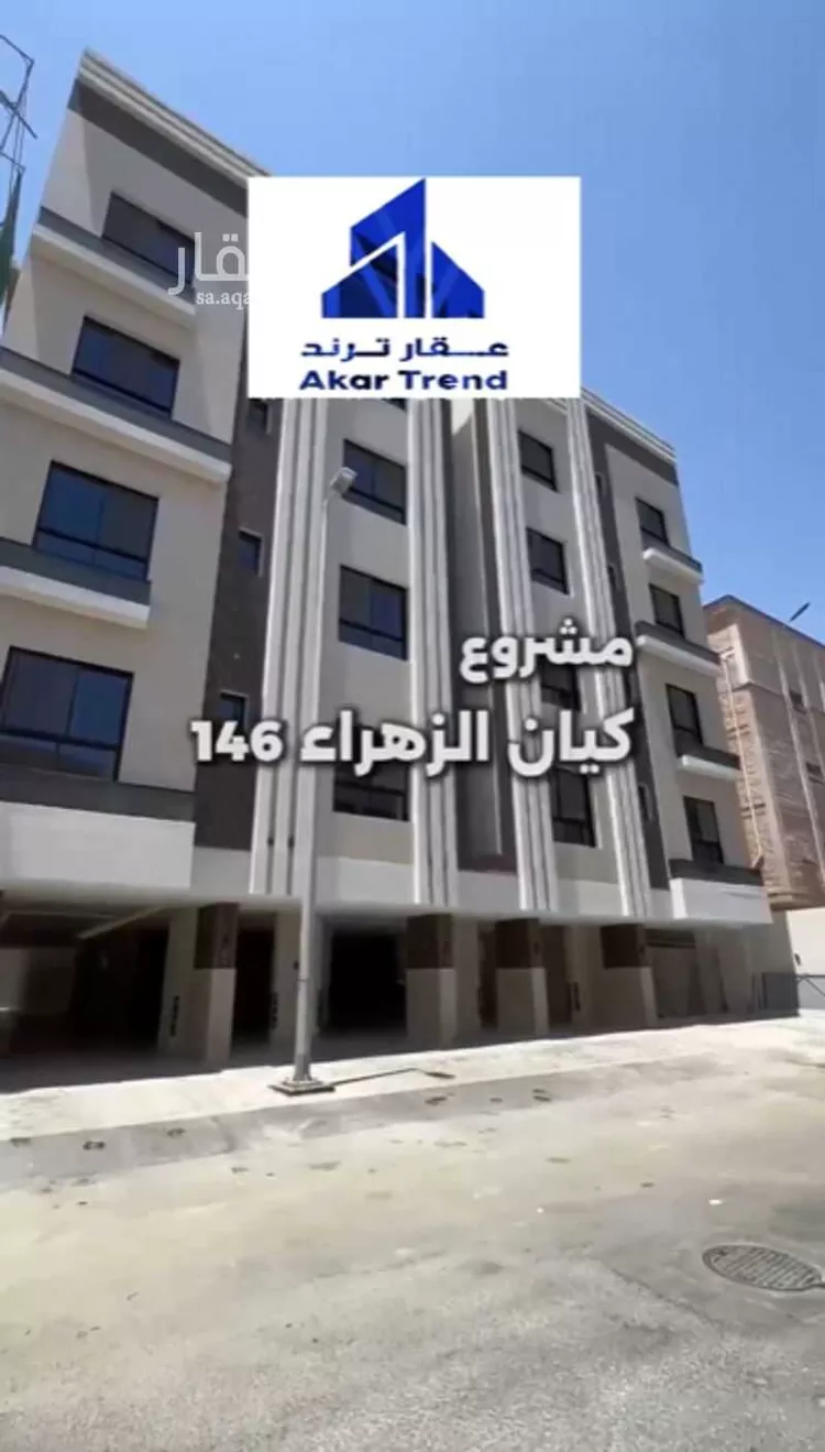 شقة للبيع في شارع ابو بهيه الغذاري, حي الزهراء, مدينة جدة, منطقة مكة المكرمة