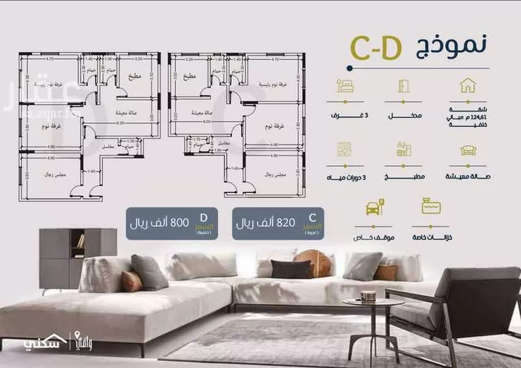 شقة للبيع في شارع القبضة فرعي, حي الزهراء, مدينة جدة, منطقة مكة المكرمة