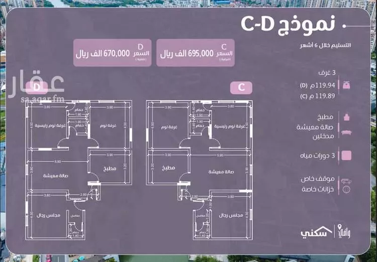 شقة للبيع في شارع علي البغوي, حي النهضة, مدينة جدة, منطقة مكة المكرمة