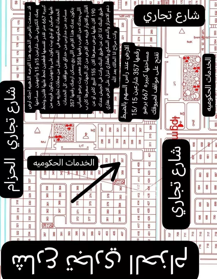أرض للبيع في حي المصياد, مدينة المصياد, منطقة جازان صورة 2