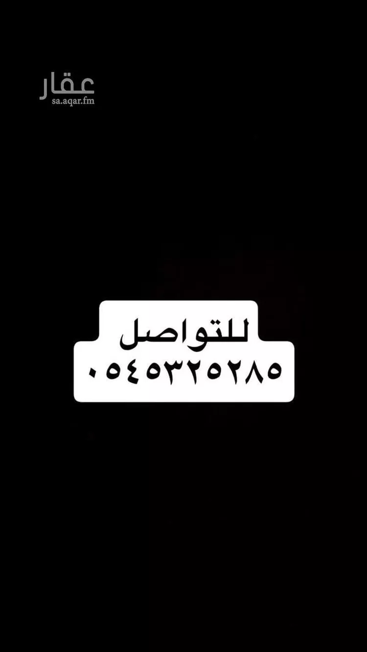 دور للبيع في شارع سلطان زمزمي, حي الياسمين, مدينة تبوك, منطقة تبوك صورة 2