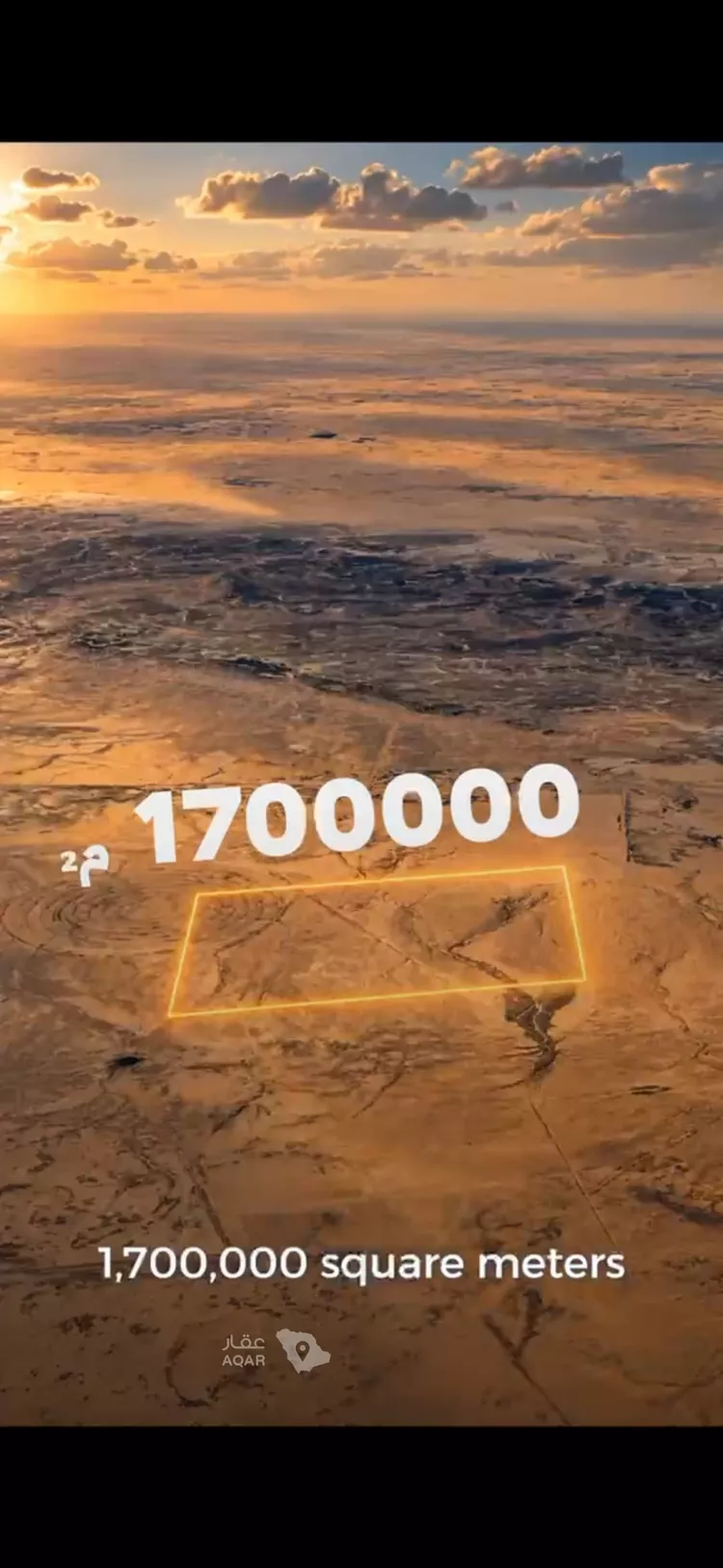 أرض للبيع في حي الجثياثة, مدينة الجثياثه, منطقة حائل