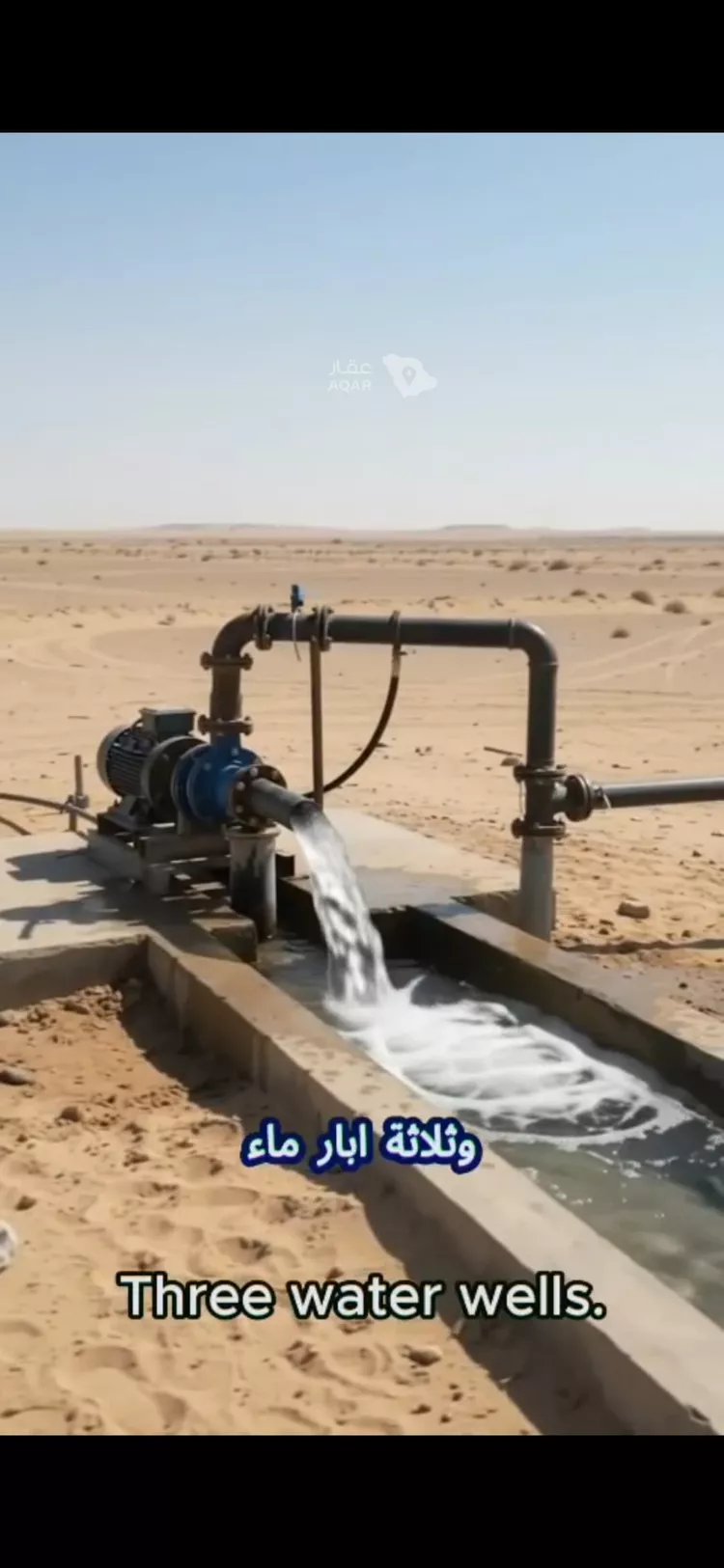 مزرعة للبيع في شارع الهرانيات, حي الودى, مدينة ودي الحزم   الودي, منطقة حائل 5