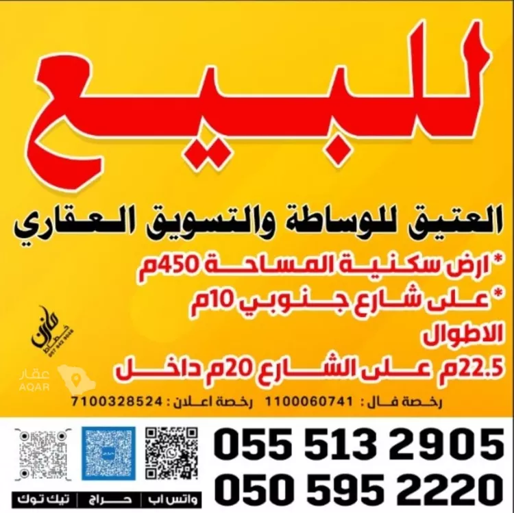 أرض للبيع في شارع مهنا بامزروع, حي النخيل, مدينة بريدة, منطقة القصيم 2