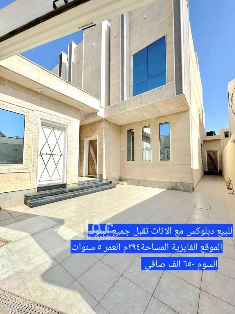 فيلا للبيع في شارع سعيد الفارقي, حي الفايزية, مدينة بريده, منطقة القصيم