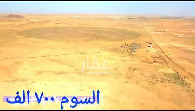 مزرعة للبيع في حي ساق, مدينة ساق, منطقة القصيم صورة 5