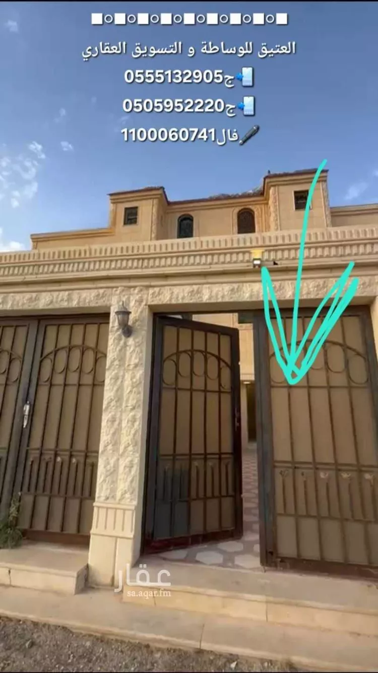 Apartment for Sale in Buraydah Sultana
