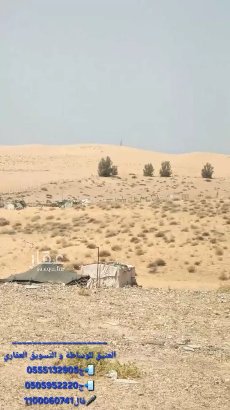 Land for Sale in Buraydah Al Qaa Al Barid