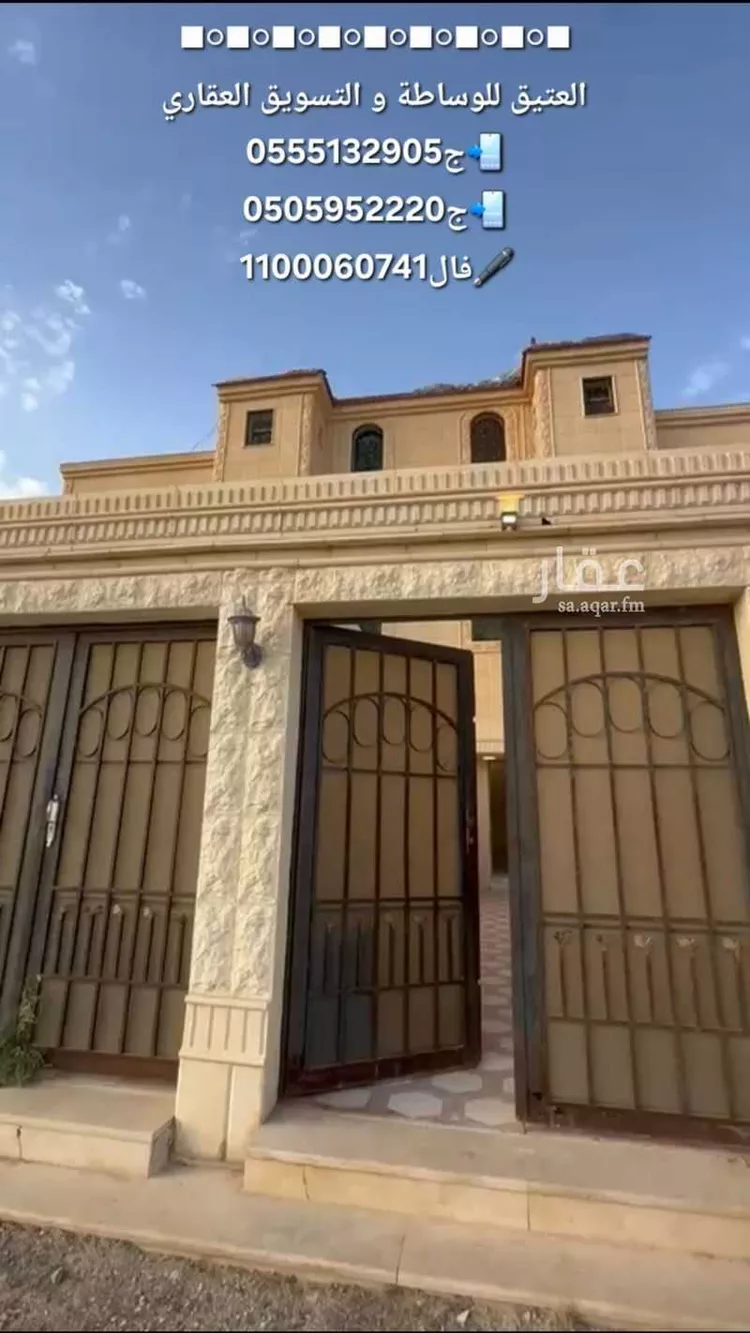 Apartment for Sale in Buraydah Sultana