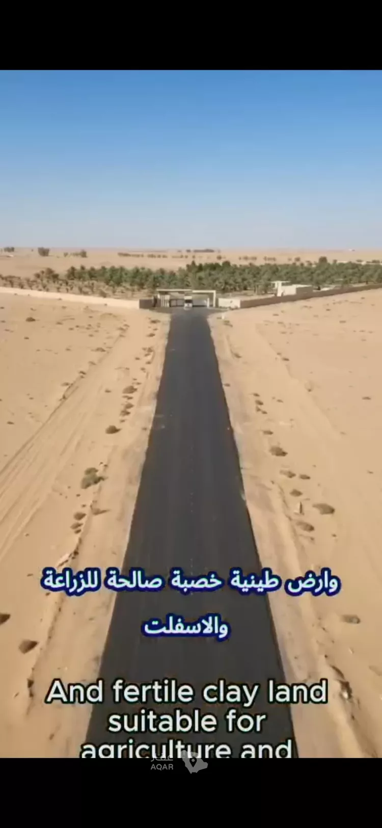 مزرعة للبيع في شارع الهرانيات, حي الودى, مدينة ودي الحزم   الودي, منطقة حائل 3