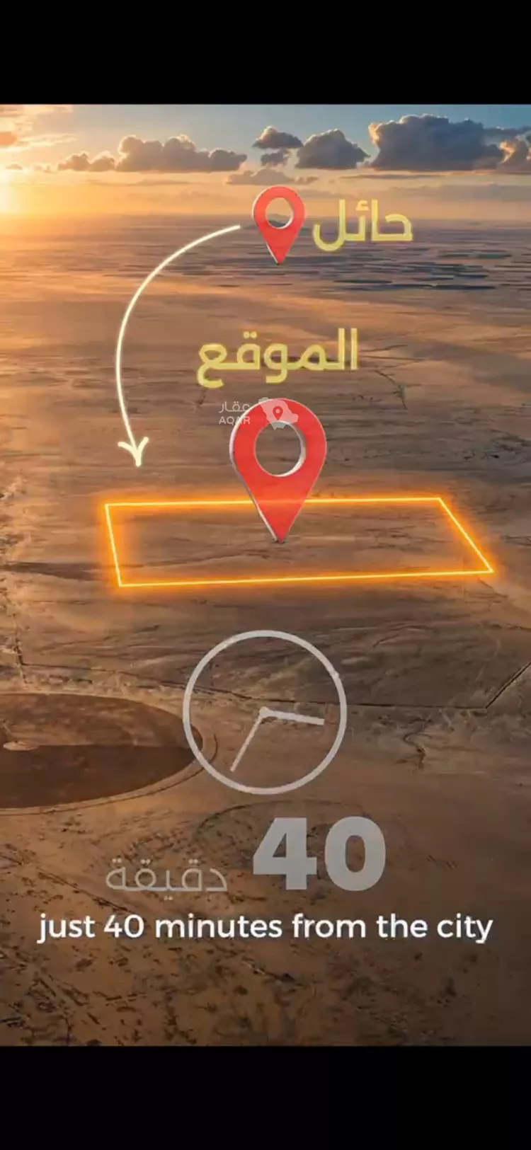 أرض للبيع في حي الجثياثة, مدينة الجثياثه, منطقة حائل صورة 2