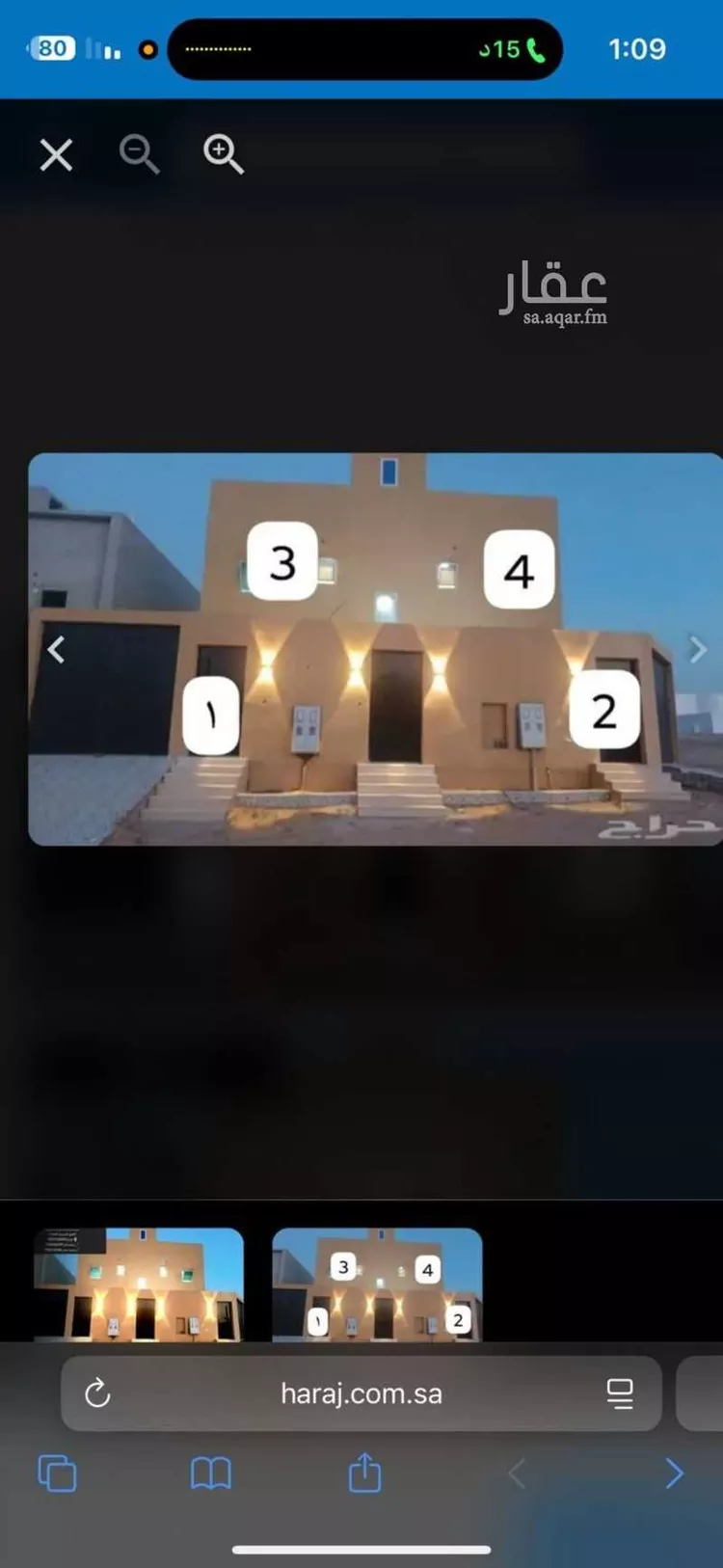 عمارة للبيع في شارع الطرفية الشرقية 233, مدينة بريده, منطقة القصيم صورة 2