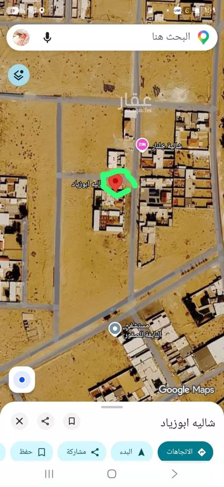 Land for Sale in Buraydah Al Qaa Al Barid
