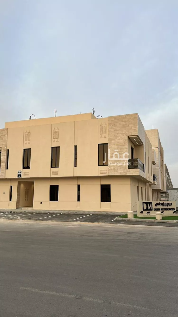 شقة للبيع في شارع ابن العصار اللغوي, حي طويق, مدينة الرياض, منطقة الرياض