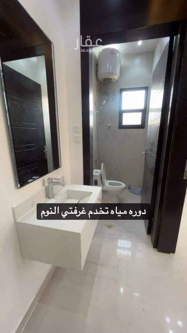 شقة للبيع في شارع فضيله السيد احمد بن ابي بكر شطا, حي الرمال, مدينة الرياض, منطقة الرياض صورة 2