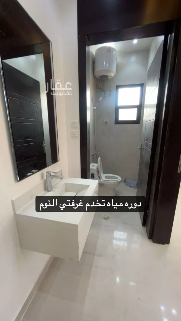 شقة للبيع في شارع فضيله السيد احمد بن ابي بكر شطا, حي الرمال, مدينة الرياض, منطقة الرياض صورة 4