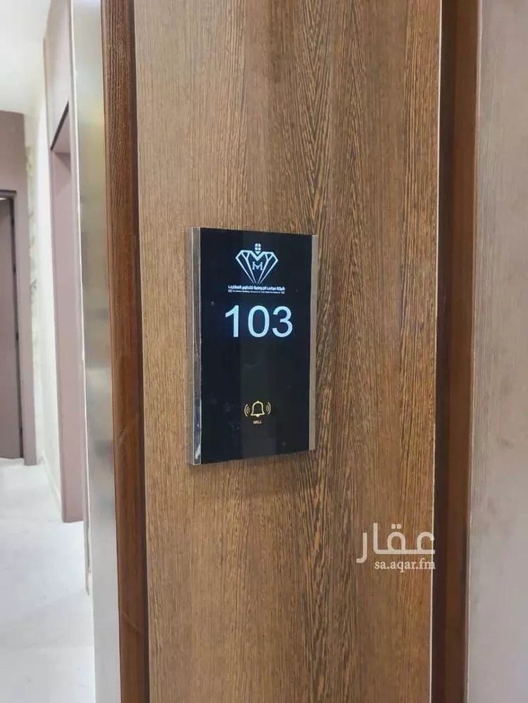 شقة للبيع في شارع أبي طالب النجار, حي البشائر, مدينة جدة, منطقة مكة المكرمة صورة 2