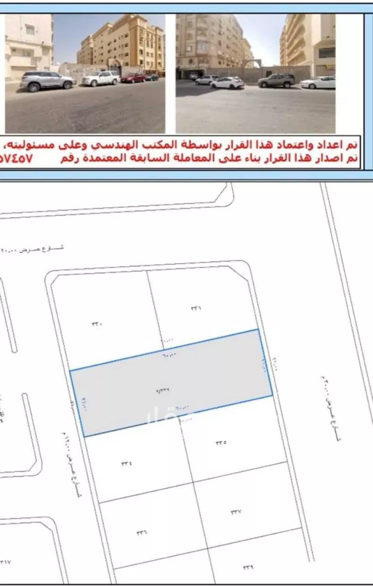 أرض للإيجار في شارع عبدالكريم القشيري, حي بني مالك, مدينة جدة, منطقة مكة المكرمة