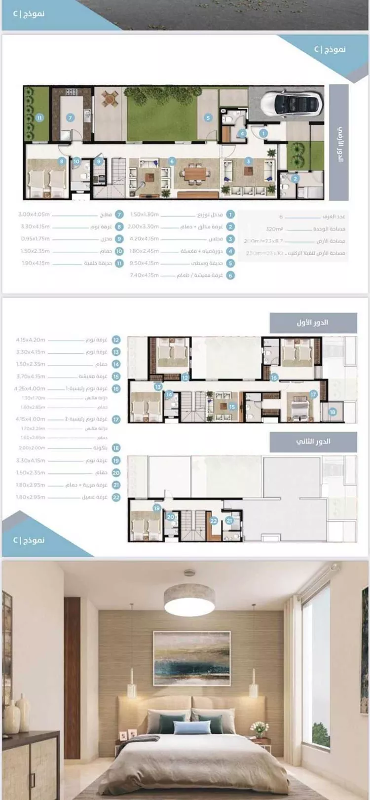 Villa for Rent in Riyadh King Khalid International Airport