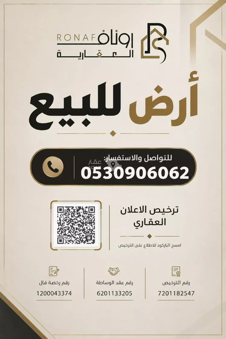 أرض للبيع في شارع اسماعيل بن الحسن السنجبستي, حي الحساء, مدينة المدينة المنورة, منطقة المدينة المنورة صورة 3