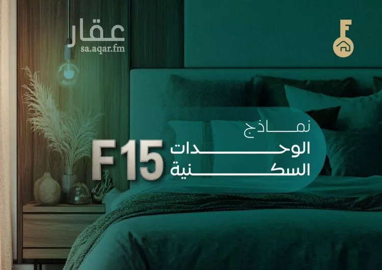 شقة للبيع في شارع عدي ابن بداء, حي النزهة, مدينة جدة, منطقة مكة المكرمة صورة 4