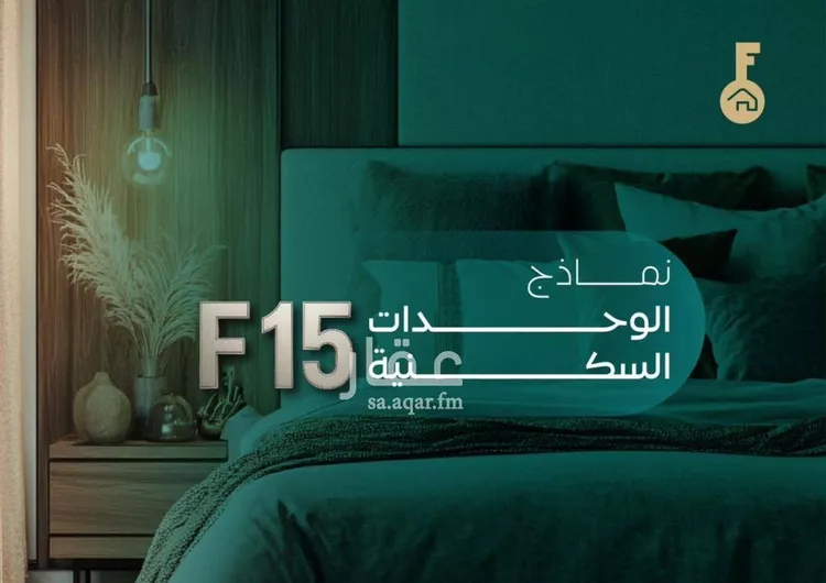 شقة للبيع في شارع خداش بن بشير, حي النزهة, مدينة جدة, منطقة مكة المكرمة صورة 4