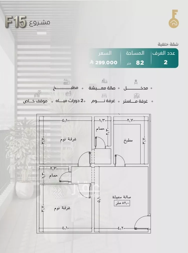 شقة للبيع في شارع طريق المدينة المنورة فرعي, حي النزهة, مدينة جدة, منطقة مكة المكرمة صورة 4