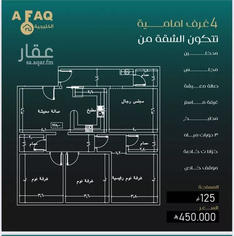 شقة للبيع في شارع المنزر بن يزيد, حي النزهة, مدينة جدة, منطقة مكة المكرمة