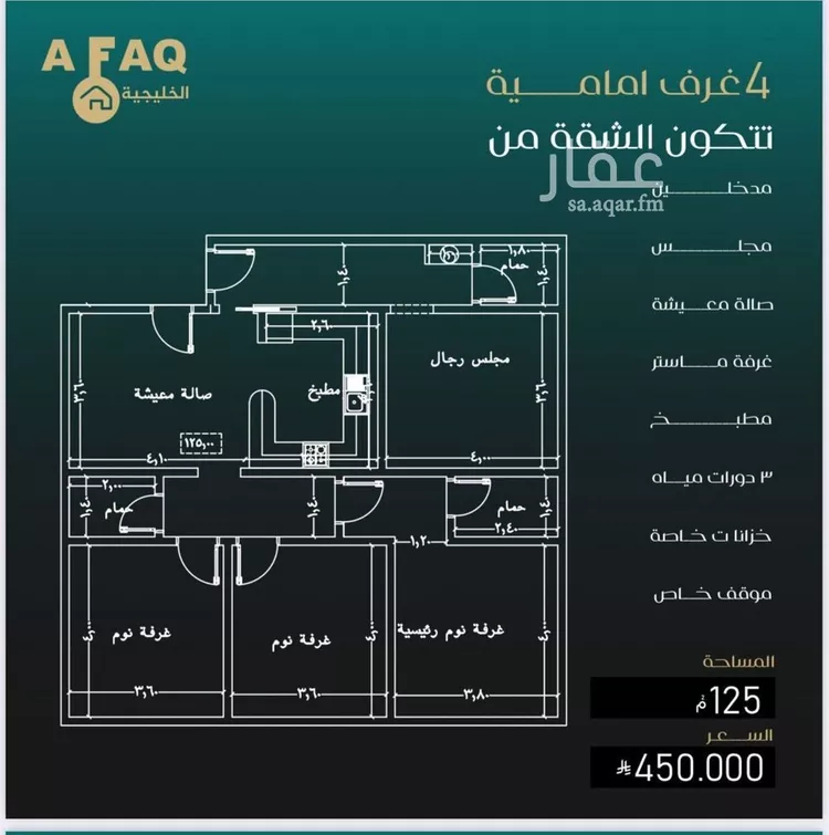 شقة للبيع في شارع نومان, حي النزهة, مدينة جدة, منطقة مكة المكرمة