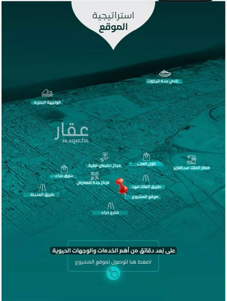 شقة للبيع في شارع قراقر, حي النزهة, مدينة جدة, منطقة مكة المكرمة صورة 3