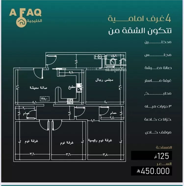 شقة للبيع في شارع حامد با ناجه, حي النزهة, مدينة جدة, منطقة مكة المكرمة صورة 2