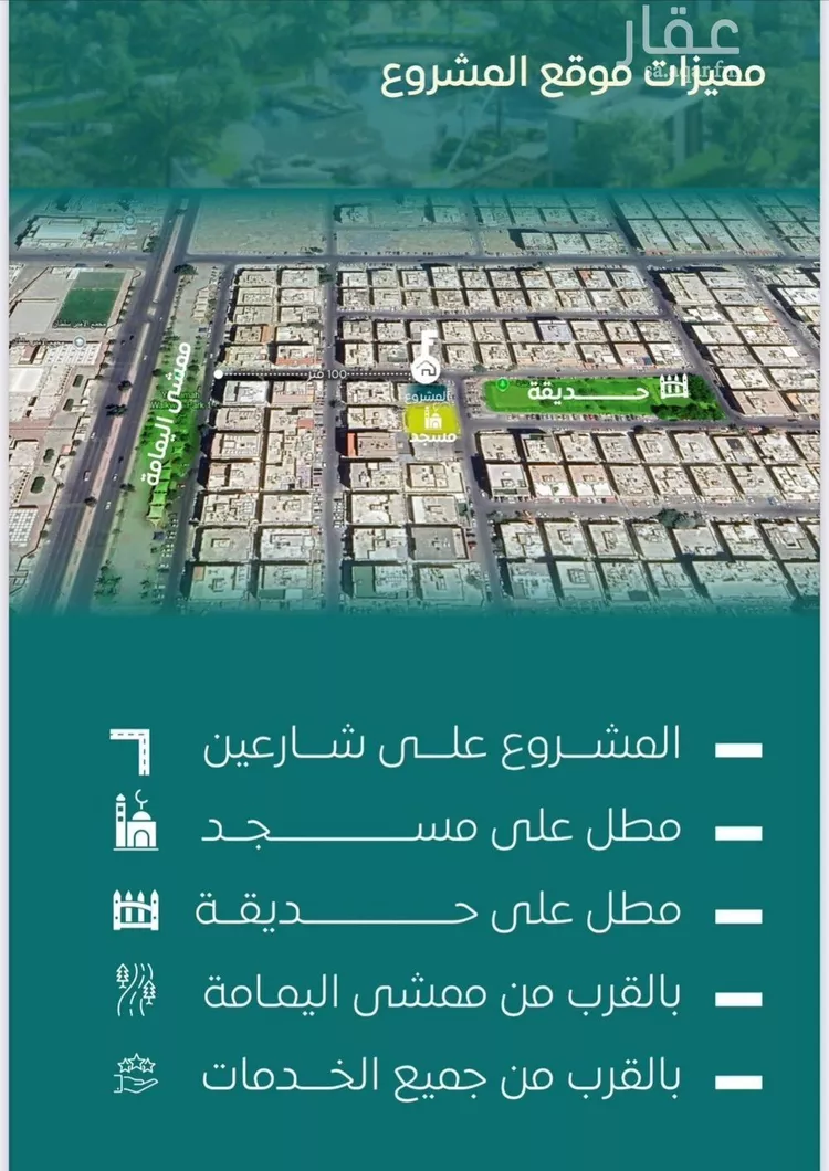 شقة للبيع في شارع ابن ابي سرح, حي السلامة, مدينة جدة, منطقة مكة المكرمة