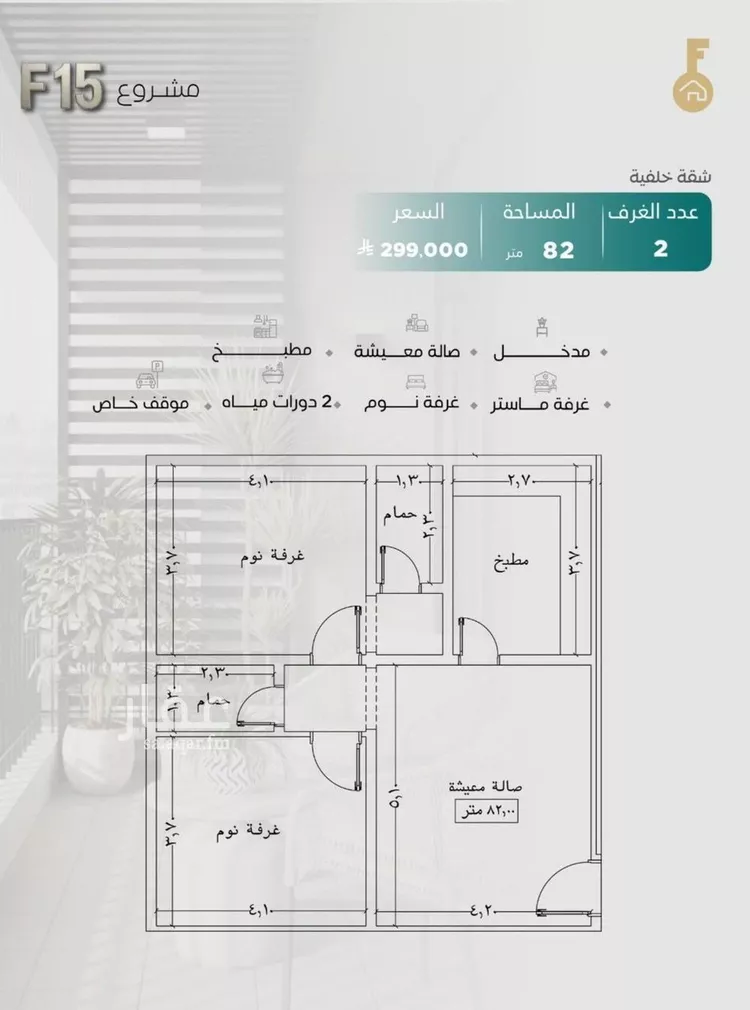 شقة للبيع في شارع عدي ابن بداء, حي النزهة, مدينة جدة, منطقة مكة المكرمة صورة 3