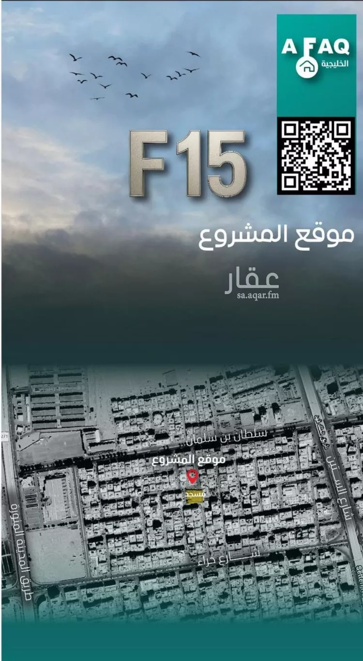 شقة للبيع في شارع قره بن هبيره, حي النزهة, مدينة جدة, منطقة مكة المكرمة صورة 4